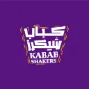 كباب شيكرز - الرياض - العليا